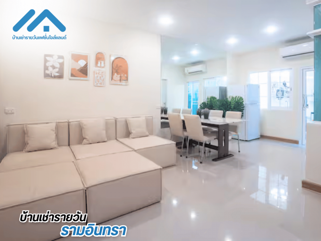 หาบ้านเช่ารายวัน-กรุงเทพ-ใกล้รถไฟฟ้า